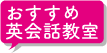 トライズがおすすめno.1